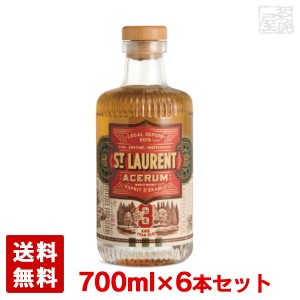 サンローラン アセラム ３イヤーズ 40% 700ml 6本セット メープルスピリッツ カナダ