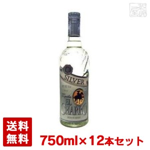 エル チャッロ シルバー 38度 750ml 12本セット 正規 メキシコ テキーラ