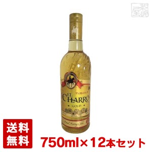 エル チャッロ ゴールド 38度 750ml 12本セット メキシコ テキーラ