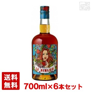 ル・ビルル 18度 700ml 6本セット リキュール フランス