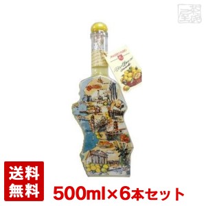 【送料無料】リモンチェッロ アマルフィ 30度 500ml 6本セット リキュール フランス