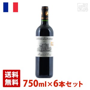 【送料無料】シャトー・ド・ラマルク 750ml 6本セット 赤ワイン フランス