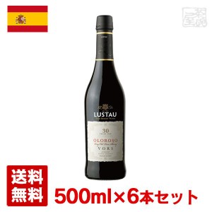 【送料無料】VORS オロロソ 500ml 6本セット エミリオ・ルスタウ シェリー酒 酒精強化ワイン スペイン