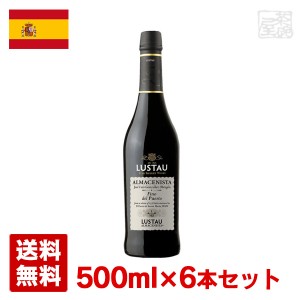 シェリー酒の通販｜au PAY マーケット