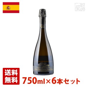 マーレ・グラン・レセルバ・ブリュット・ナチューレ 750ml 6本セット スパークリングワイン 白泡 カヴァ スペイン 送料無料