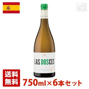 ラス・ドセス・ブランコ 750ml 6本セット 白ワイン スペイン 送料無料