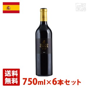 オサ・ティーエヌティー 750ml 6本セット 赤ワイン スペイン 送料無料