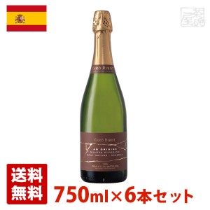 cava スパークリングワイン visiegaの通販｜au PAY マーケット