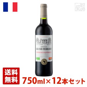 シャトー・グランフェラン ボルドースぺリュール 750ml 12本セット 赤ワイン フランス 送料無料