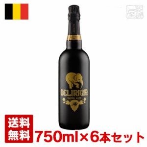 デリリュウムブラック バレルエイジ 11.5度 750ml 6本セット(1ケース) 瓶 ベルギー ビール