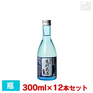 山本本家 京舞妓 京の生貯蔵 300ml 12本セット 山本本家 日本酒