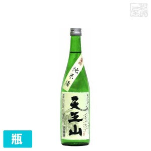 山本本家 天王山 純米酒 720ml 山本本家 日本酒 純米酒