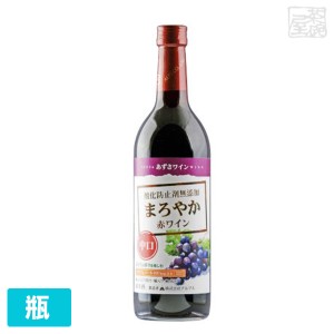 アルプス あずさワイン まろやか赤ワイン 中口 720ml 赤ワイン