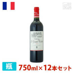 シャトー・ル・グラン・ヴェルデュ ジェネレーション 750ml 12本セット 赤ワイン 辛口 フランス