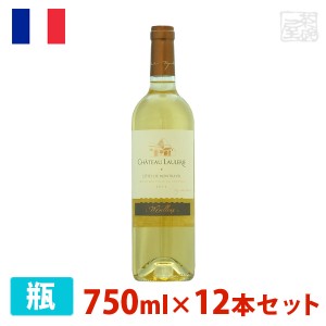 シャトー・ローレリー 750ml 12本セット 白ワイン 甘口 フランス