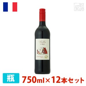 トゥトゥ イーヴル 赤 750ml 12本セット 赤ワイン 辛口 フランス