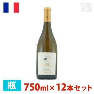 【送料無料】ヴィニウス リザーヴ シャルドネ 750ml 12本セット 白ワイン 辛口 フランス