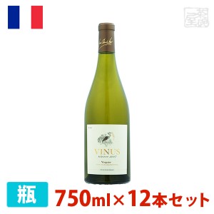 【送料無料】ヴィニウス リザーヴ ヴィオニエ 750ml 12本セット 白ワイン 辛口 フランス