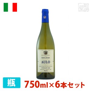 アウロ ビアンコ 750ml 6本セット 白ワイン 辛口 イタリア