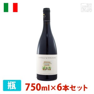 【送料無料】サルヴィアーノ カステッロ・ディ・ティティニャーノ トゥルロ 750ml 6本セット 赤ワイン 辛口 イタリア