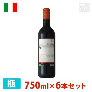 フラッパート オーガニック 750ml 6本セット 赤ワイン 辛口 イタリア