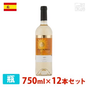 【送料無料】カーサ・モレナ 白 750ml 12本セット 白ワイン 辛口 スペイン