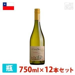 コノスル オーガニック シャルドネ 750ml 12本セット 白ワイン 辛口 チリ