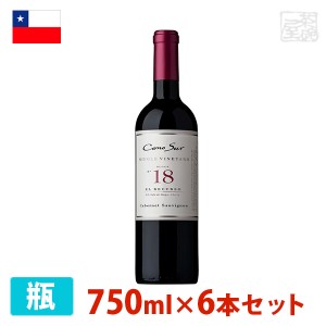 コノスル シングルヴィンヤード カベルネ・ソーヴィニヨン 750ml 6本セット 赤ワイン 辛口 チリ