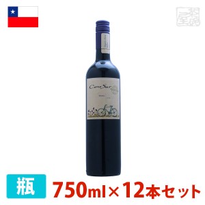 コノスル オーガニック マルベック 750ml 12本セット 赤ワイン 辛口 チリ