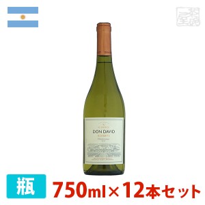 ドンダビ シャルドネ レゼルバ 750ml 12本セット 白ワイン 辛口 アルゼンチン