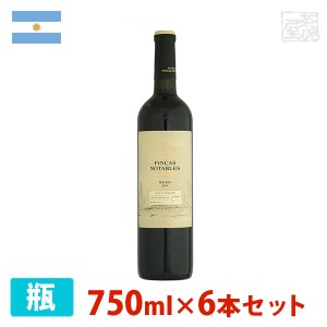 フィンカ ノターブレス マルベック 750ml 6本セット 赤ワイン 辛口 アルゼンチン