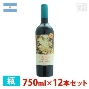 【送料無料】クマ オーガニック レッド ブレンド 750ml 12本セット オーガニックワイン 赤ワイン フルボディ アルゼンチン