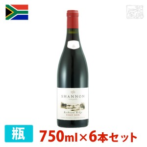 【送料無料】シャノン ロックヴューリッジ ピノ・ノワール 750ml 6本セット 赤ワイン 辛口 南アフリカ
