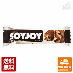 大塚製薬 ソイジョイ アーモンド＆チョコレート 30g x12個 【送料無料 同梱不可 別倉庫直送】