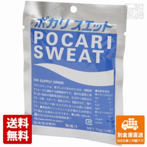 大塚製薬 ポカリスエット 粉末「1L用」 74g x25 セット 【送料無料 同梱不可 別倉庫直送】