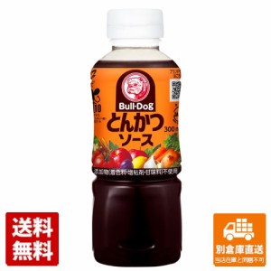 ブルドック とんかつソース パック 300ml x10本 【送料無料 同梱不可 別倉庫直送】