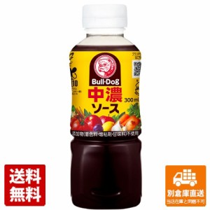 ブルドック 中濃ソース パック 300ml x 10本【送料無料 同梱不可 別倉庫直送】