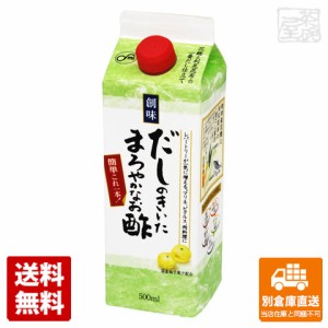 創味 だしのきいたまろやかなお酢 500ml x 6本 【送料無料 同梱不可 別倉庫直送】