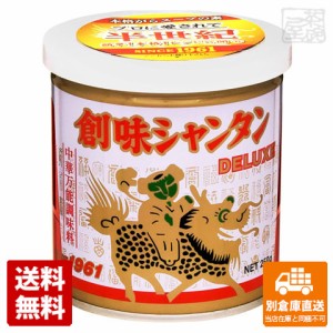 創味食品 シャンタンＤx 250g x12 セット 【送料無料 同梱不可 別倉庫直送】