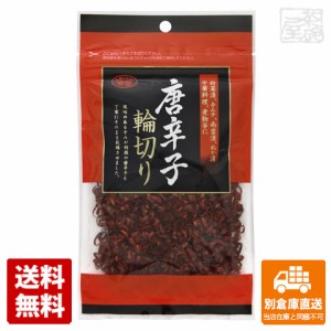 幸田商店 唐辛子 輪切 チャック式 15g x10 セット 【送料無料 同梱不可 別倉庫直送】