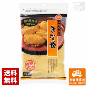 幸田商店 国内産 こんがりきな粉 150g x20 セット 【送料無料 同梱不可 別倉庫直送】