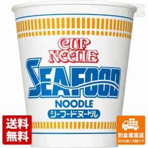 日清食品 カップヌードル シーフード 75g x20 セット 【送料無料 同梱不可 別倉庫直送】