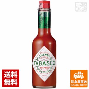 タバスコ ペッパーソース 2oz x12 セット 【送料無料 同梱不可 別倉庫直送】