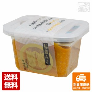 山高味噌 秘蔵みそ 300g x8 セット 【送料無料 同梱不可 別倉庫直送】