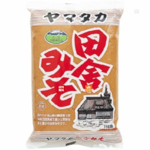 山高味噌 田舎みそ 1Kg x12 セット 【送料無料 同梱不可 別倉庫直送】