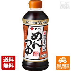 ヤマキ めんつゆ ペット 500ml x12 セット 【送料無料 同梱不可 別倉庫直送】