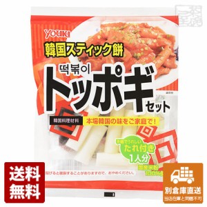 ユウキ トッポギセット 国産 140g x10 セット 【送料無料 同梱不可 別倉庫直送】