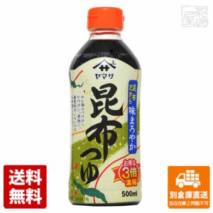 ヤマサ 昆布つゆ ペット 500ml x12 セット 【送料無料 同梱不可 別倉庫直送】