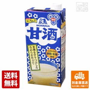 森永製菓 甘酒 1L x6 セット 【送料無料 同梱不可 別倉庫直送】