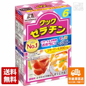 森永製菓 クックゼラチン 6枚入 30gx6個 【送料無料 同梱不可 別倉庫直送】